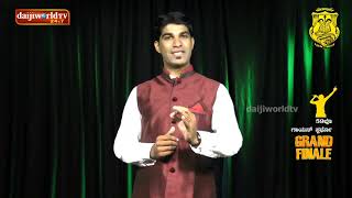 Floyd Dmello Cascia | Introduction 1 Konkani Daiz Show | Daijiworld 24×7 Television