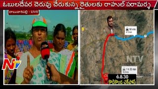 DWCRA Group Response on Rahul Gandhi Rythu Paramarsha Yatra | Anantapur | AP