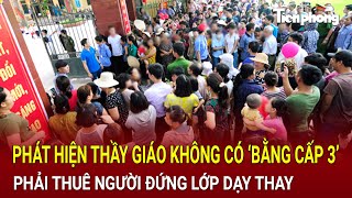 Bản tin thời sự: Phát hiện thầy giáo không có ‘bằng cấp 3’, phải thuê người đứng lớp dạy thay