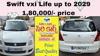 Swift vxi anniversary edition Life up to 2029…1,80,000/- price