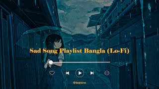 #1 Sad Songs Playlist (Bangla)| Lo-Fi| Khola Janala| Shoroter Shesh Thekey| Alo(Tahsan)| Kotodur etc