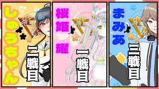 【大会・三日三麻リーグ】　２戦目　しゅうちゃん（5分ディレイ）　楽屋配信　３戦目　まみあ　#三日リーグ　#雀魂