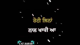 Gall Sun Makhna•Listen Bro•Latest Punjabi Song •Status Video•By Harsh47•Like Share Comment