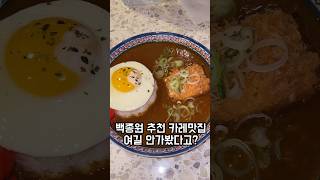 미세노센세 🍛