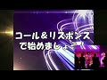 【ライブ配信】2022年8月7日　二部礼拝