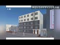 2棟同時【完成物件見学会】北広島市・建築／デザイン学生コラボ賃貸rcマンション2022年3月26日・27日開催 （開催日変更）