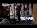 映画『ビラルの世界』予告編