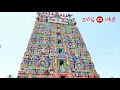 காசி விஸ்வநாதர் கோவிலை மிஞ்சிய தமிழக கோயில் kasi in tamil nadu varahanatheeswarar temple