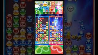 #76【難易度A】ぷよぷよクイズ！何連鎖か分かれば超天才！ #shorts