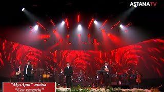 Музарт тобы ''Сен келерсің'' Live Жанды дауыс, Астана 2024