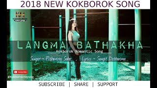 LANGMA BATHAKHA - PITHWIRAJ (OFFICIAL LYRICAL VIDEO) || KOKBOROK SONG