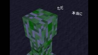 【マイクラ替え歌】六兆年と匠物語