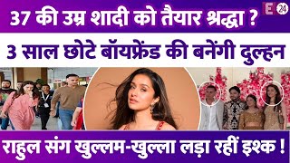 दुल्हन बनेंगी 37 की Shraddha Kapoor, 3 साल छोटे बॉयफ्रेंड Rahul Mody संग करेंगी शादी। मिला हिंट