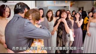 「Marry Me 新世代婚禮大賞」 KELVIN KWOK @ KELVINSHOT 新世代最愛婚禮攝錄師 Best Wedding Videographer