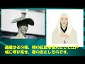 歴史の一コマ　３分物語　太田道灌のロマンス