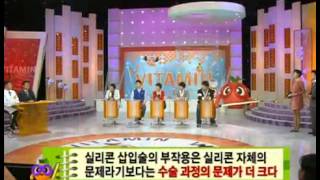 비타민 - Vitamin 20100324  #004