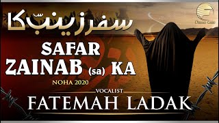 Safar Zainabس ka | Fatemah Ladak New Nohay | New Nohay 2020 | 1442