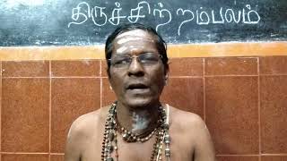 திருவெம்பாவை 7