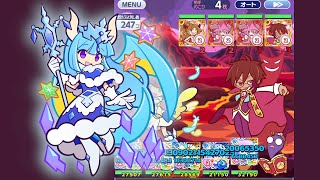 [Puyo Puyo!! Quest] Endless Tower - Red 41F