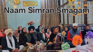 Naam Simran | ਗੁਰਦੁਆਰਾ ਸ੍ਰੀ ਗੁਰੂ ਨਾਨਕ ਦਰਬਾਰ ਨਯੂ ਕਾਲੌਨੀ, ਕੁਰੂਕਸ਼ੇਤਰ | 21 ਦਸੰਬਰ 2024