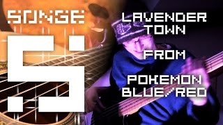 Pokémon Blue/Red - Lavender Town cover 【Songe】