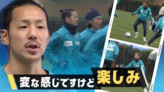 アビスパ福岡　井手口陽介選手が合流～セルティック（スコットランド）から期限付き移籍