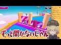 【切り抜き】1分でわかるイキリ即オチ2コマ【fall guys】