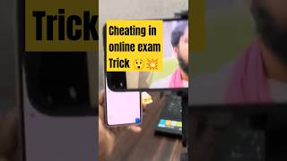 CHEATING in online exam || Tips and tricks || #online #cheating #exam #shorts