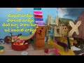 ఆటలంటే మాకిష్టం a fun filled special song for kids sa pa sa kids