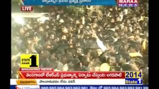 TDP Election Campaign In Narsipatnam -Mahaanews