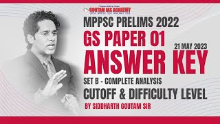 MPPSC Answer Key | MPPSC Prelims 2022 | 21 May 2023 | GS Paper 01 Solution and Analysis
