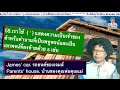 กฏไวยากรณ์ที่ควรรู้ข้อที่51 60 english learnenglish englishgrammar