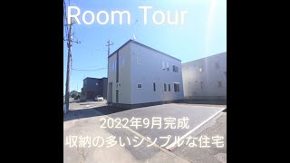 3093834★シンプルなおうち★4LDK★北海道苫小牧市豊川町2丁目★#shorts