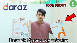 Daraz.pk Mystery Box Unboxing | 100% PROFIT! | Pros Lab