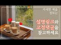 nox헤드셋 추천 실속 팔고 실속 사는 가격 대비 품질 좋은 상품 top 10