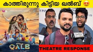 മറ്റൊരു പ്രണയ തലം 🥰 | Qalb Movie Review | Ranjith Sajeev | Sajid Yahiya | Mr FDFSa