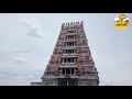 மோகனூர் நாவலடியான் காண வாருங்கள்