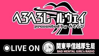 【初見歓迎】リボトリールの在庫がない！！！