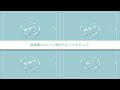 【obs】待機画面サンプル動画【配信素材】