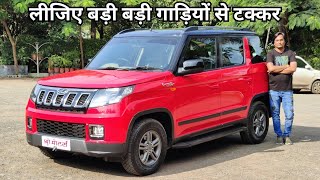 SECOND HAND TUV 300 TOP MODEL IN EXCELLENT CONDITION | SECOND HAND CAR | SHRI MOTORS INDORE