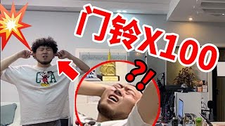 【整蛊】在兄弟家藏100个门铃🤣？！看室友如何一步步被逼疯啊哈哈哈哈哈！！！！【骚拳超人】