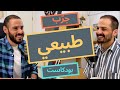 طبيعي !! جميع الخطوات اللتي تحتاجها للتعافي نفسيا .