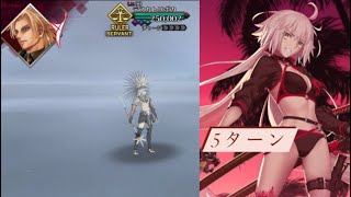 【FGO】2-7  第23節「第五の太陽」テスカトリポカ戦　5ターン　(V.S 水着ジャンヌ•オルタ)