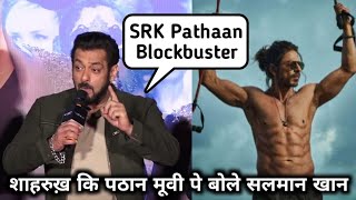 Salman Khan Reaction on Shahrukh Khan Body and Pathaan Movie | SRK Pathaan Teaser Release News
