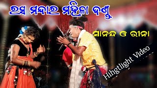 Pathedurga #Rasmandara part- 04 Danda2023 ||#Rina Kumbhar Anamika achajya||Gurupali|| @PMEDIAODISHA