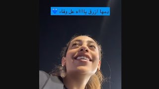 تيما عمر .. دمها ازرق 💙