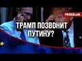 🔴 Победа Трампа НЕ ПРЕДРЕШЕНА: Харрис сделала СТАВКУ на ДОСРОЧНОЕ ГОЛОСОВАНИЕ