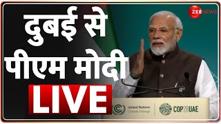 COP 28 Summit: दुबई से पीएम मोदी LIVE | PM Modi Dubai Speech | UAE Visit | Breaking News