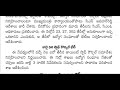 రాష్ట్ర ఉద్యోగులకు ఇప్పుడే కీలక ప్రకటన జారీ cs about ap government employees prc latest news