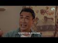 【大步走】第18集精華 有圖未必是真相｜趙希洛｜泰臣